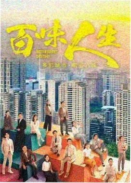 乡村爱情7画质优化全集