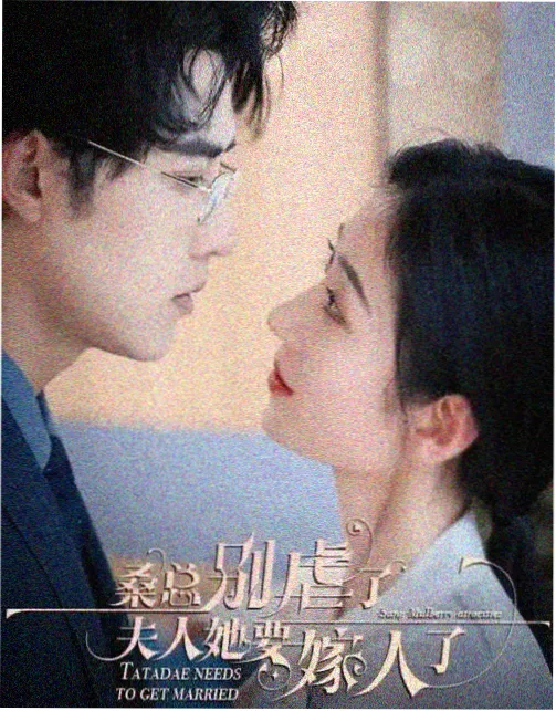 乡村爱情7全集观看