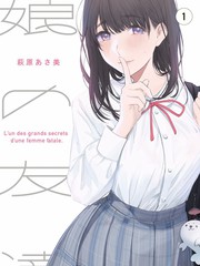 青蟹漫画 青蟹学院